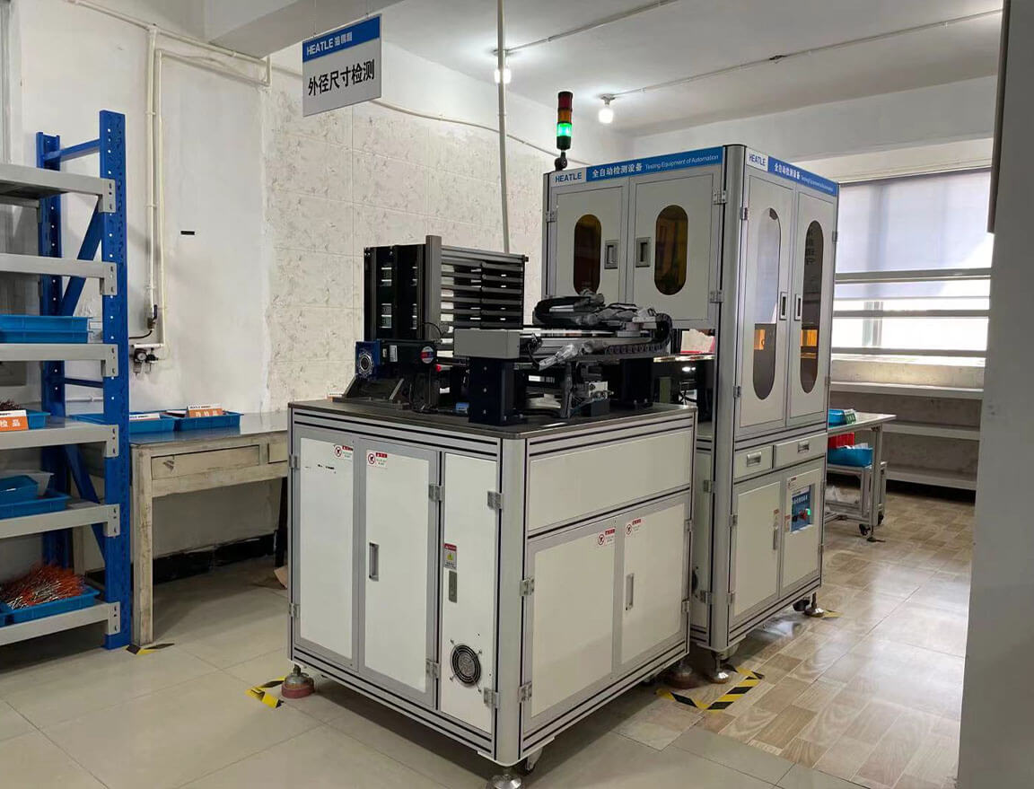 HEATLE·質(zhì)檢